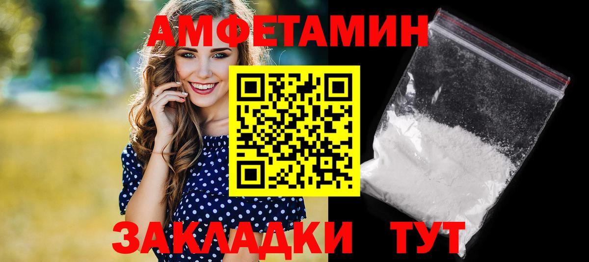 Казань  АМФ Розовый  АМФ  Вход с VPN 