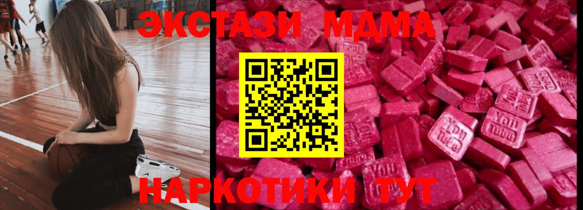 Экстази Дубай Казань