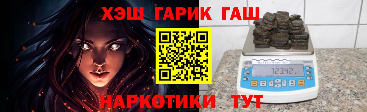 ГАШИШ Cannabis  что такое   ГАШИШ  Казань  Гашиш индика сатива  Вход с VPN 