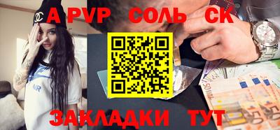 jwh Лесосибирск
