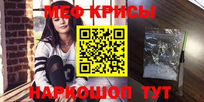 альфа пвп Ливны