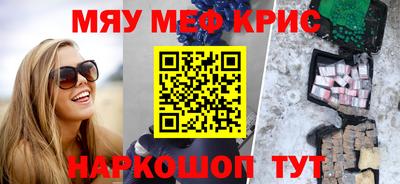 альфа пвп Ливны