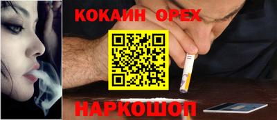 jwh Лесосибирск