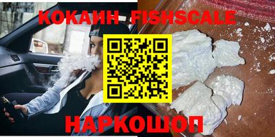 jwh Лесосибирск