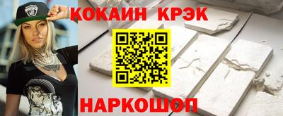 jwh Лесосибирск