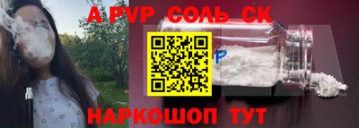 jwh Лесосибирск