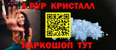 альфа пвп Ливны