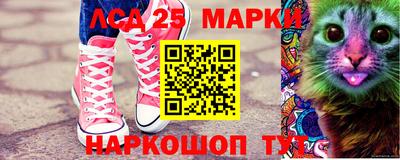 альфа пвп Ливны