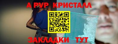дистиллят марихуана Ликино-Дулёво