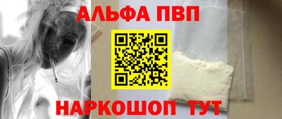 jwh Лесосибирск