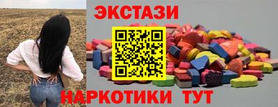 альфа пвп Ливны