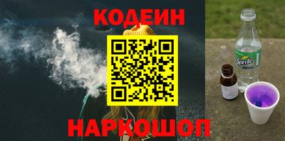 jwh Лесосибирск