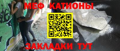 альфа пвп Ливны