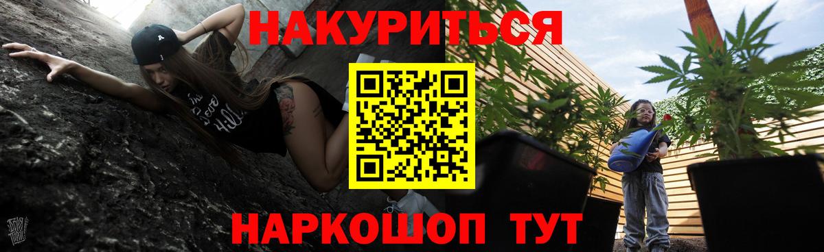 Казань  Шишки марихуана AK-47  Марихуана AK-47  Бошки Шишки семена  Канабис OG Kush  Вход с VPN 