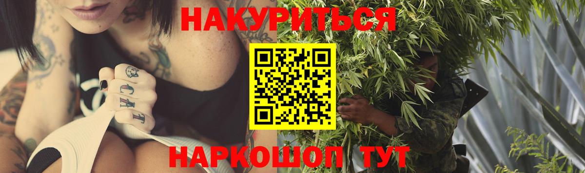 Канабис SATIVA & INDICA Казань